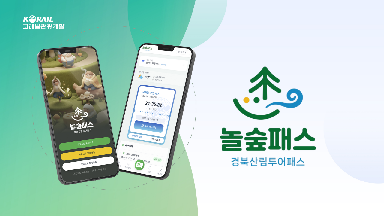 지도 기반 탐색