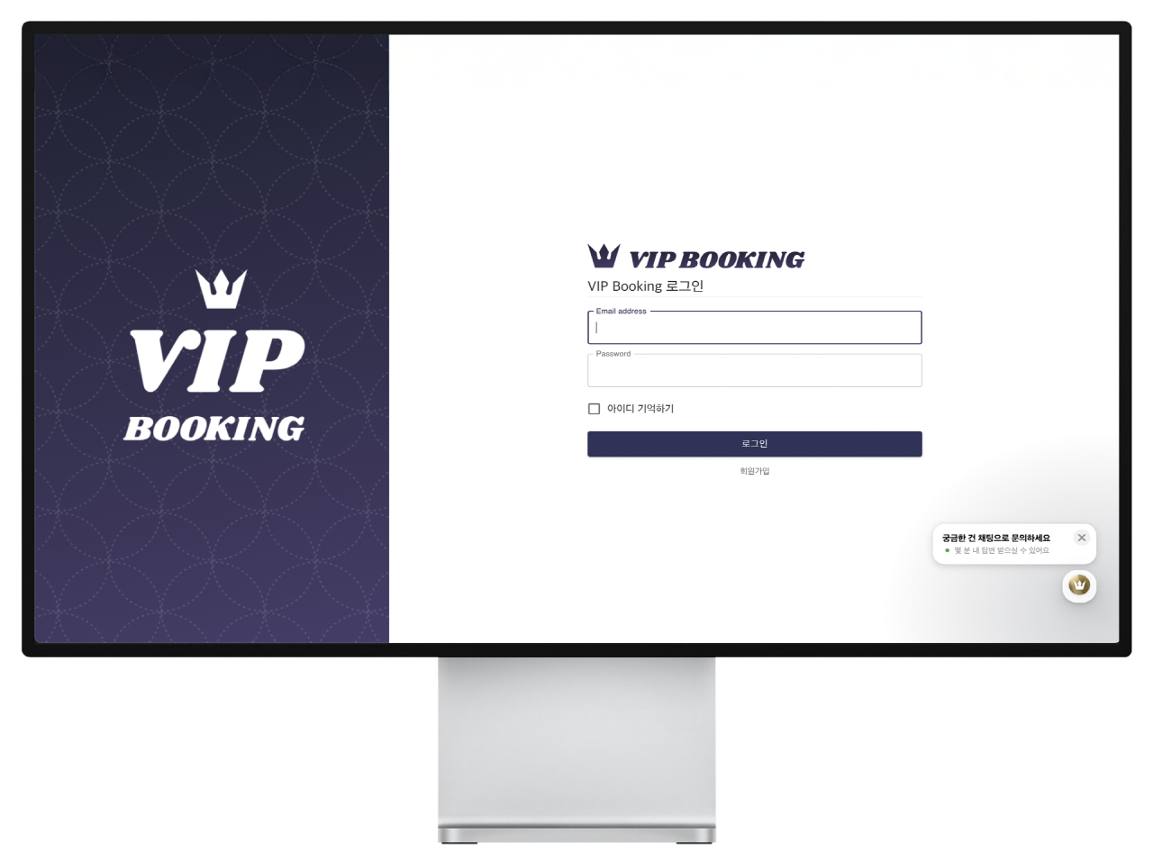 VIP BOOKING - 프리미엄 여행 플랫폼