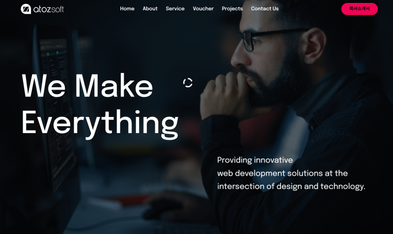 중소기업 혁신바우처 성공사례